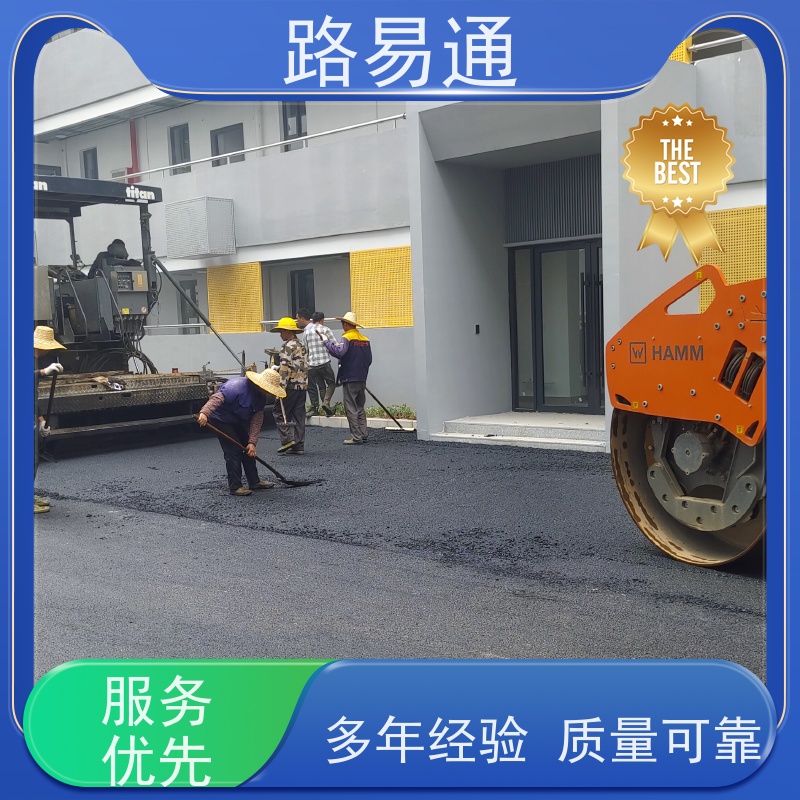 路易通 高温沥 青 压路机施 工 柏 油路翻新 加厚沥青路面
