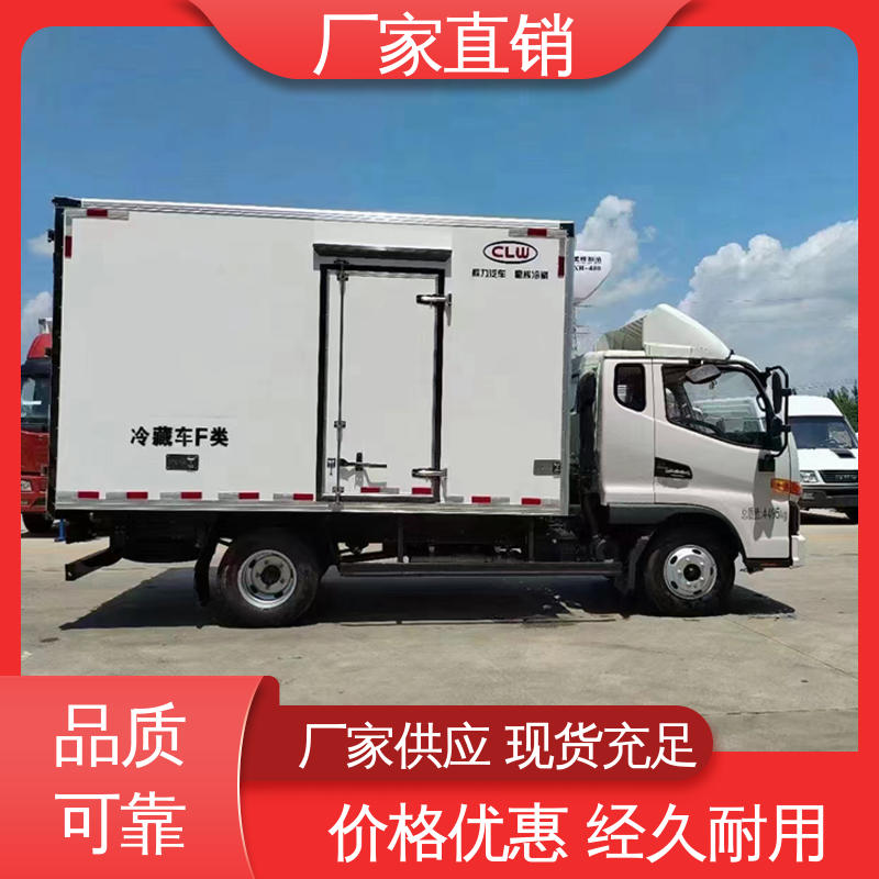 尺寸可选可按需定制 食品冷藏车 水果保鲜车 江淮骏玲V5