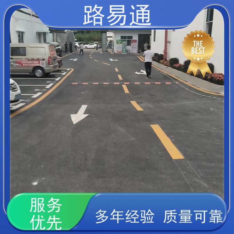 路易通 柏 油路修 补 实力厂家改 造 黑色 沥 青 承包大小