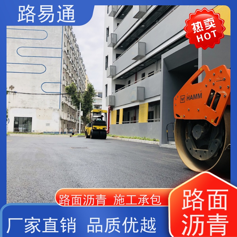 路易通 人工沥 青摊 铺 连续施 工 机械摊铺 沥青施工