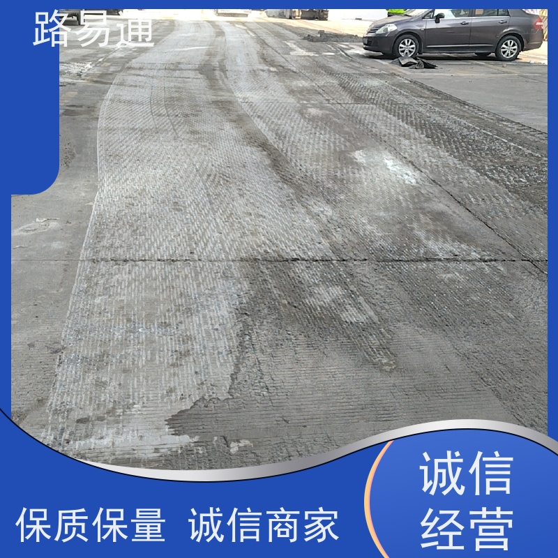 路易通 连续施 工 机械摊铺 5cm沥青施工 高粘沥 青