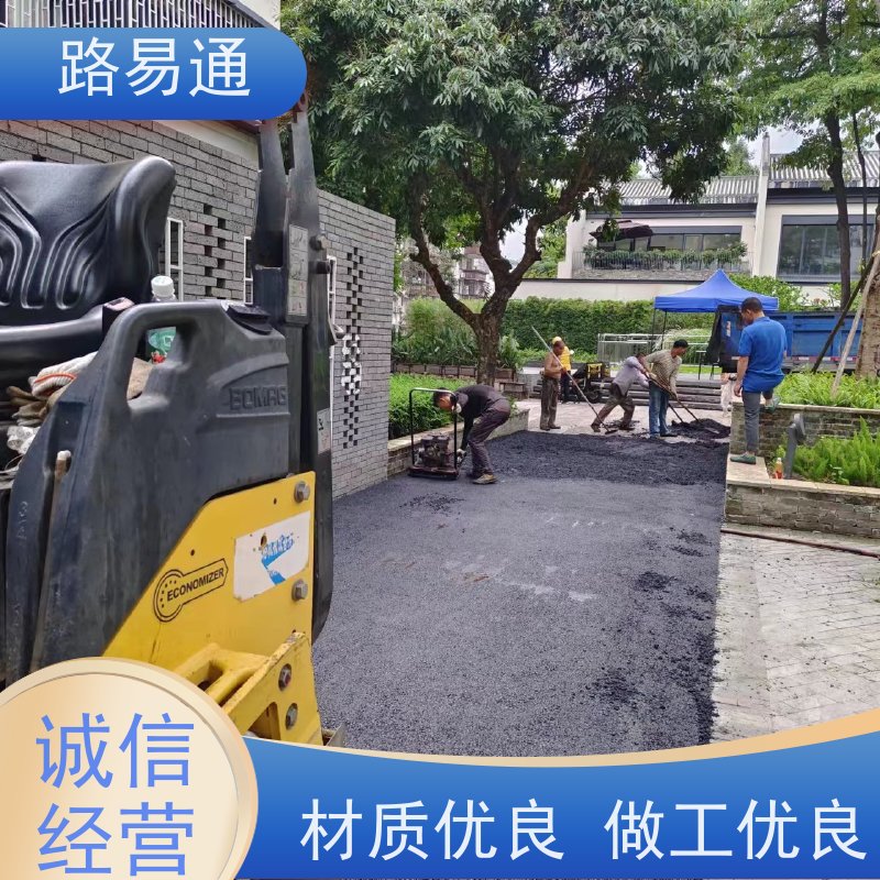路易通 连续施 工 机械摊铺 改性沥 青铺设 承接大小