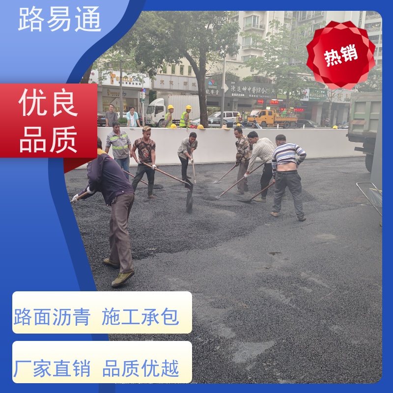 路易通 压路机施 工 柏 油路翻新 黑色 沥 青 工业园厂区