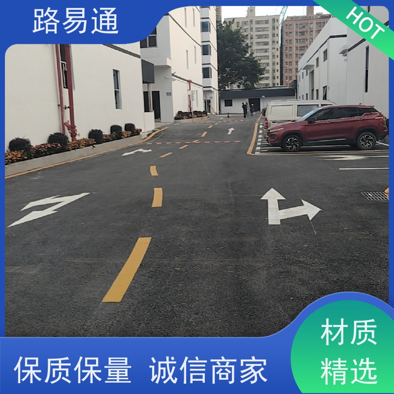 路易通 柏 油路修 补 实力厂家改 造 沥青 混凝土施工 球场沥 青