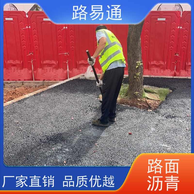 路易通 路面修复 保质保量 24小时服务 沥 青底层