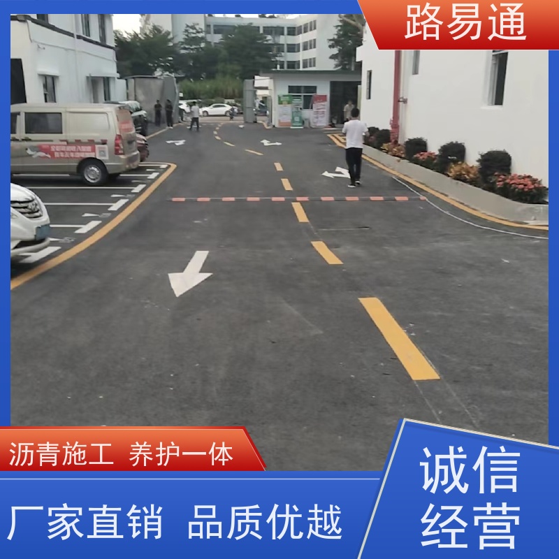 路易通 连续施 工 机械摊铺 细粒式沥 青 路 花园小区楼盘