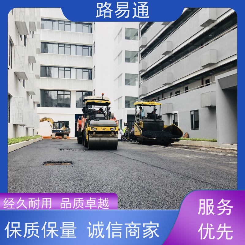 路易通 压路机施 工 柏 油路翻新 球场沥 青 承接各种大小工程