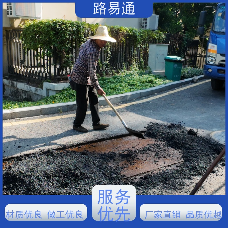 路易通 市政道路 厂家设计 造价成本预算 球场沥 青