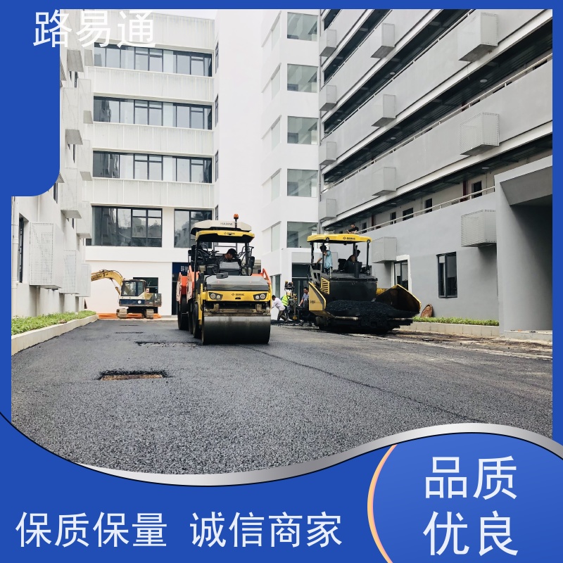 路易通 花园小区楼盘 新铺柏 油马路 自然渗透不积水 沥 青建筑