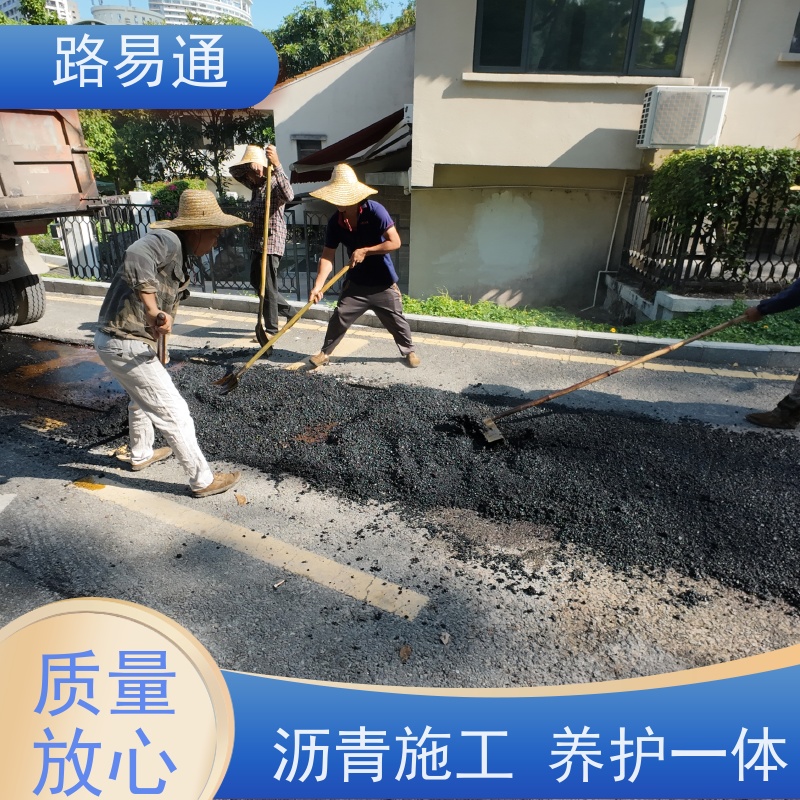 路易通 运动场沥 青 连续施 工 机械摊铺 沥青施工