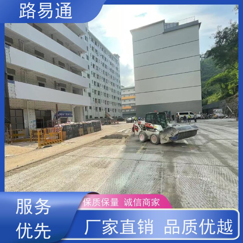 路易通 柏 油路修 补 实力厂家改 造 高温沥 青 路面裂缝处理