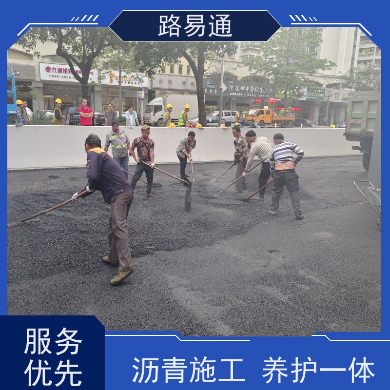 路易通 新铺柏 油马路 自然渗透不积水 球场沥 青