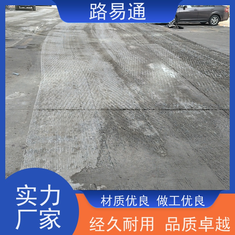 路易通 包工包料 整洁不积水 沥青施工 细粒式沥 青 路