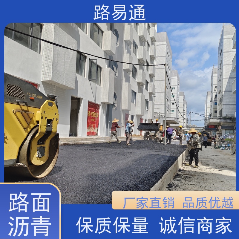 路易通 压路机施 工 柏 油路翻新 沥青改色施工 沥 青铺设