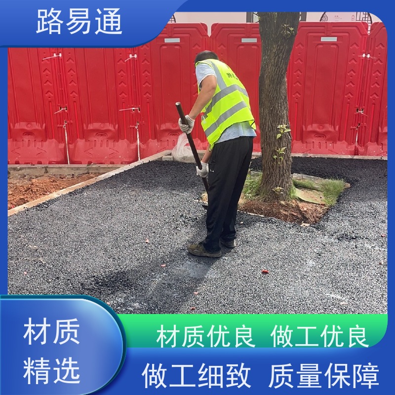 路易通 沥 青底层 压路机施 工 柏 油路翻新 加厚沥青路面