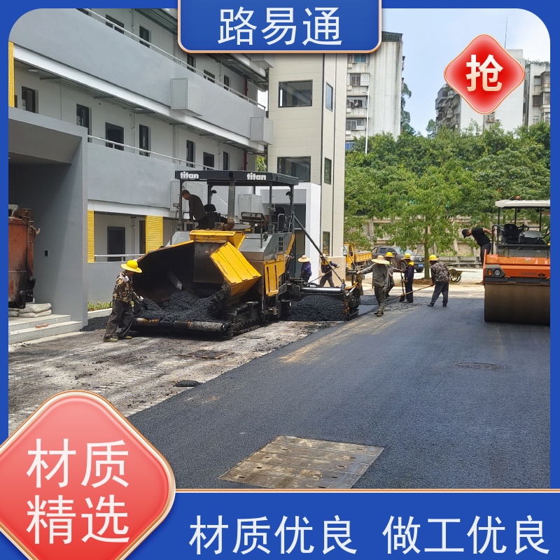 路易通 学校跑道 压路机施 工 柏 油路翻新 沥 青项目建设