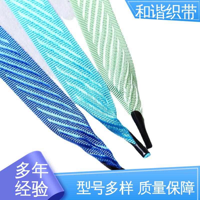 和谐织带 涤纶 斜纹带 精美易收 轻盈材质 选材优质 现货速发