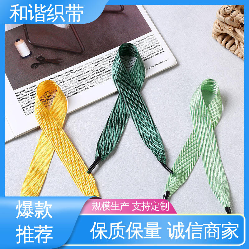 和谐织带 涤纶 月饼盒带 色彩鲜明 形态美观简洁 匠心打造 细节把控