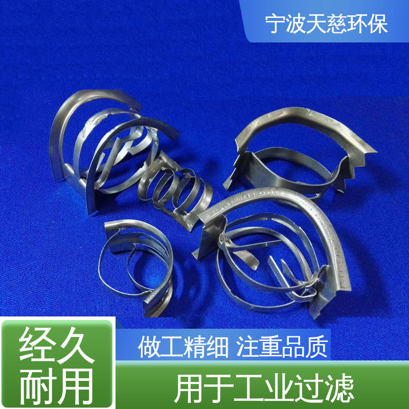 天慈环保 PVDF聚偏氟乙烯异鞍环 用于工业过滤 货源充足