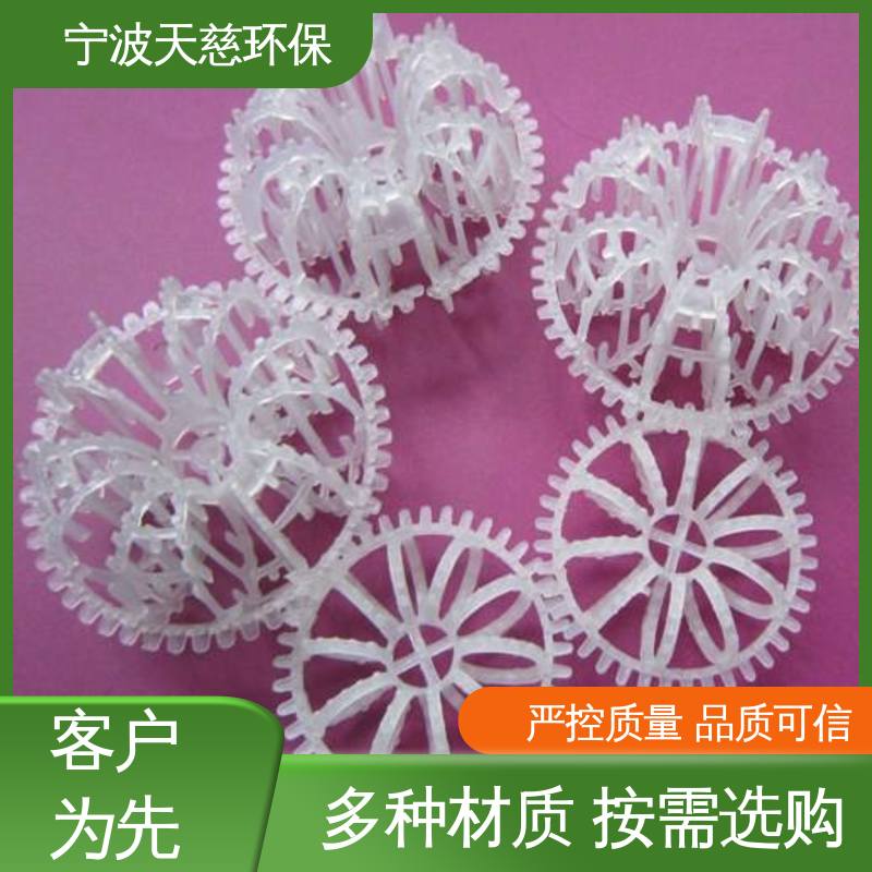 天慈环保 ETFE泰勒花环填料 用于工业过滤 质量好