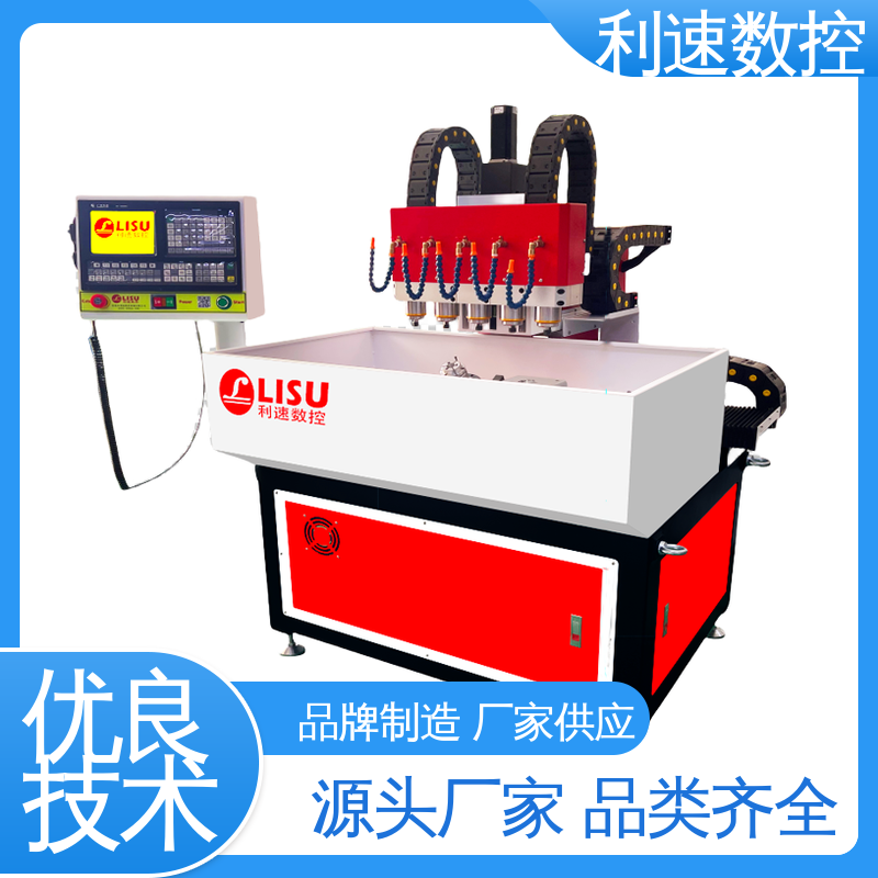 利速数控科技机械 使用寿命长 攻牙机 专业制造