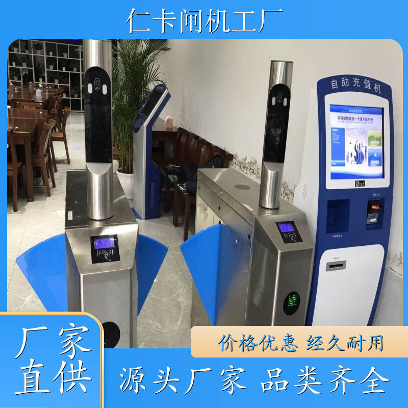 门禁系统 健身房图书馆 三辊闸门禁通道闸机 工地实名制闸机系统 公司