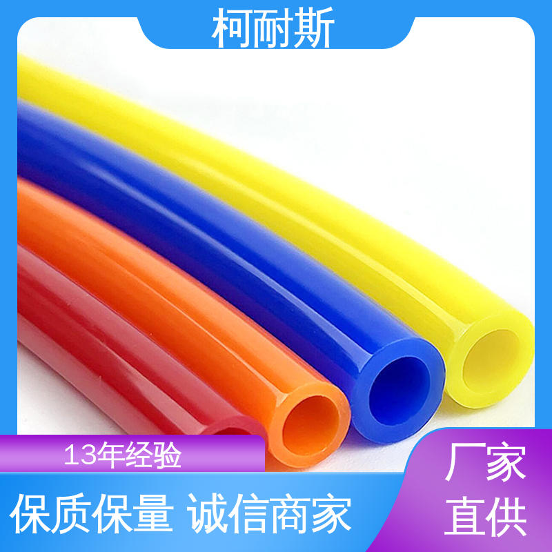 深圳柯耐斯专注十多年 耐曲折性能 诚信合作 聚氨酯PU气管 质量保障