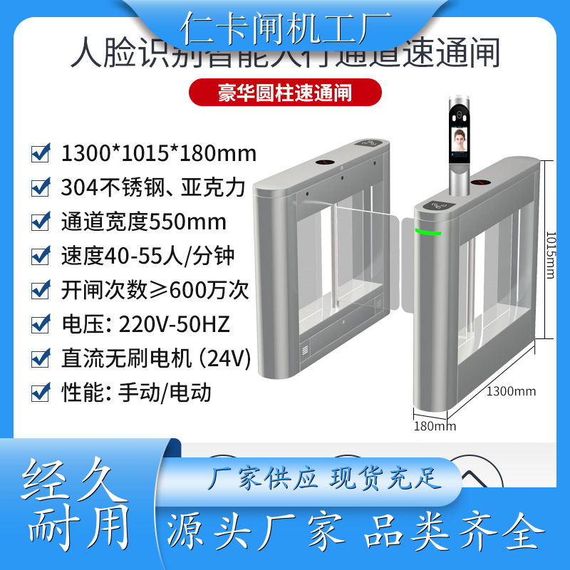 人行道闸闸机 健身房图书馆 可双向通行门禁系统 安全出入口闸 机厂家