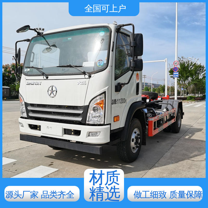 大运 蓝牌 勾臂生活垃圾运输车 箱体加厚防腐防锈