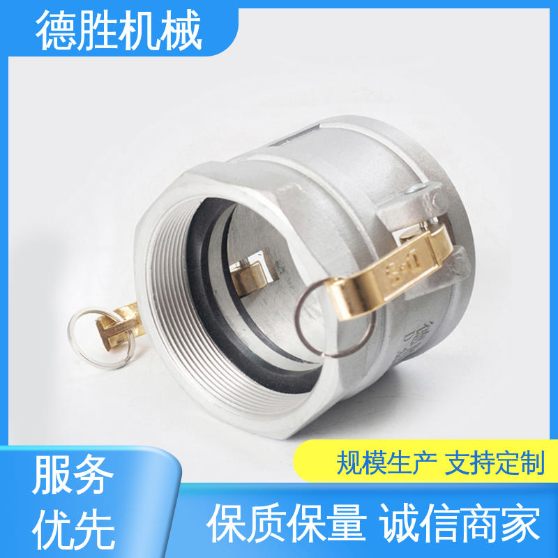 德胜石油机械 双阴变径 环卫车 注重服务 库存充足