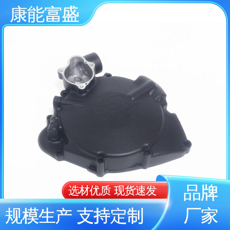 来图可定做各种角度 减速机侧盖 厂家生产 铝合金压铸 康能富盛