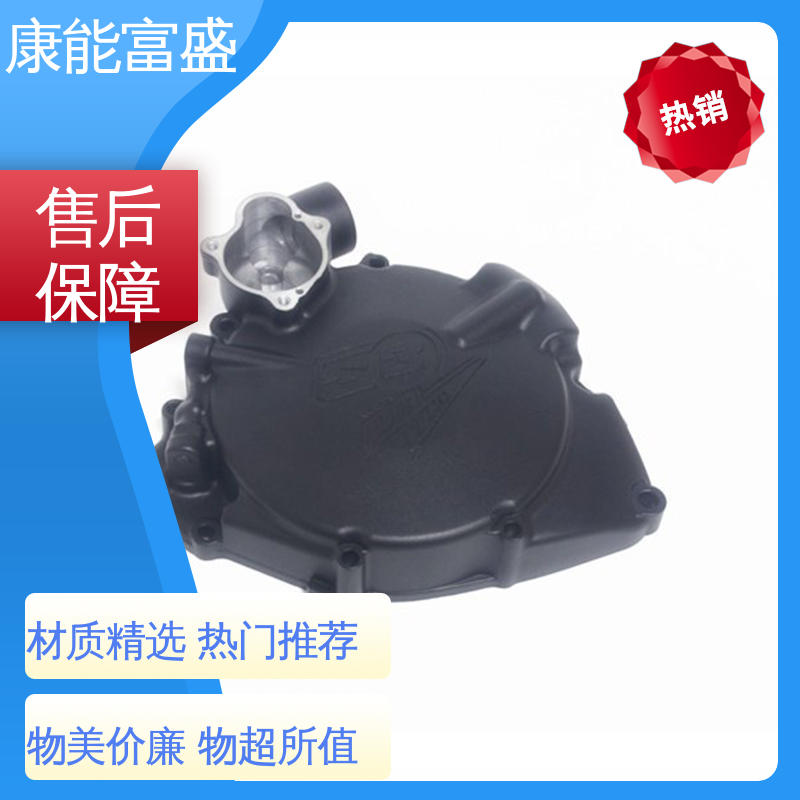 绞肉机底座 铝合金压铸 批量下单 金属非标加工 康能富盛