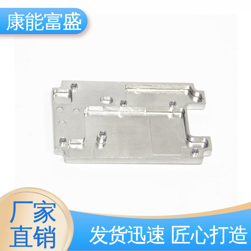 康能富盛 机器配件 来图可定做各种角度 供应精密铸造铝件 压铸模具