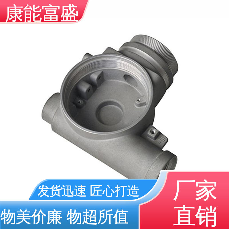 模具压铸 供应精密铸造铝件 沙发滚轮 交货快 康能富盛