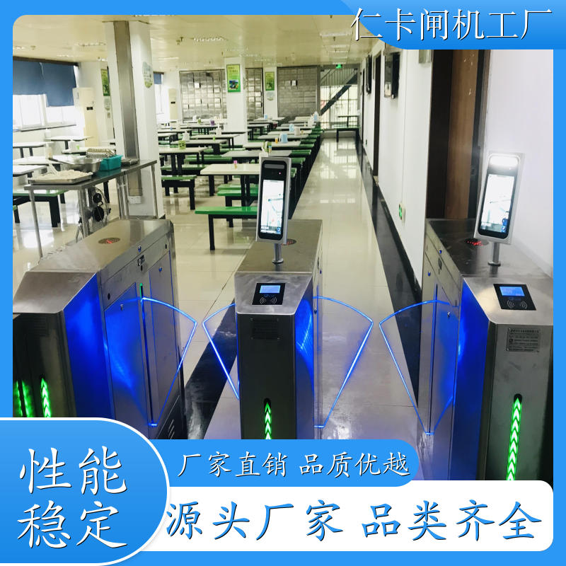 道闸三辊闸 健身房图书馆 三辊闸门禁通道闸机 人脸识别摆闸 生产厂家