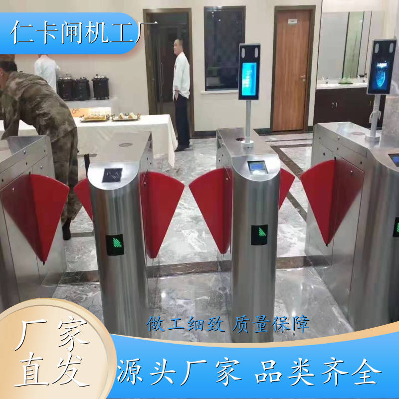 翼闸速通门 健身房图书馆 可双向通行门禁系统 智能通道系统 公司 