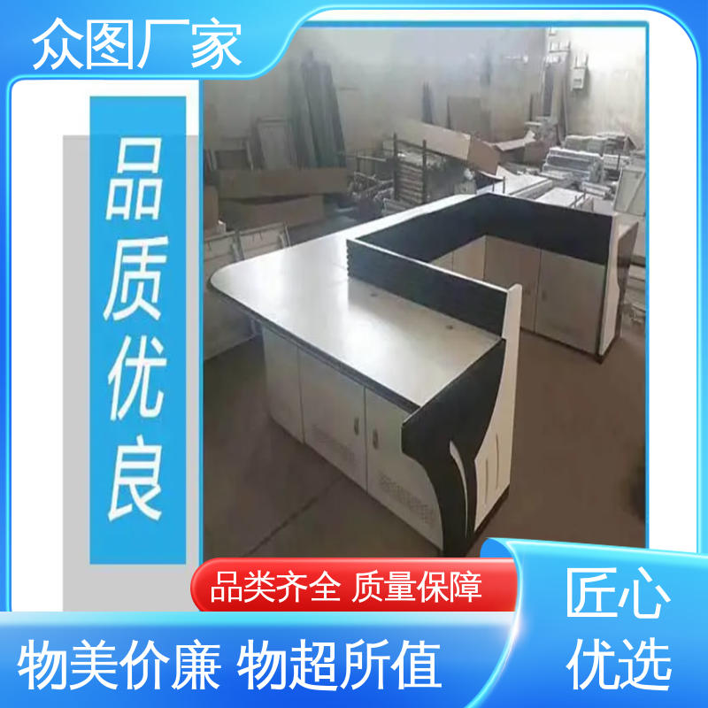 众图 应急指挥中心 二联三联四联五联 有现货 监控控制台