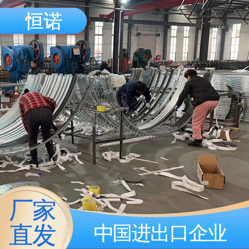 支持异形件定制 实体厂家 弧形哈芬槽 防腐性好 恒诺