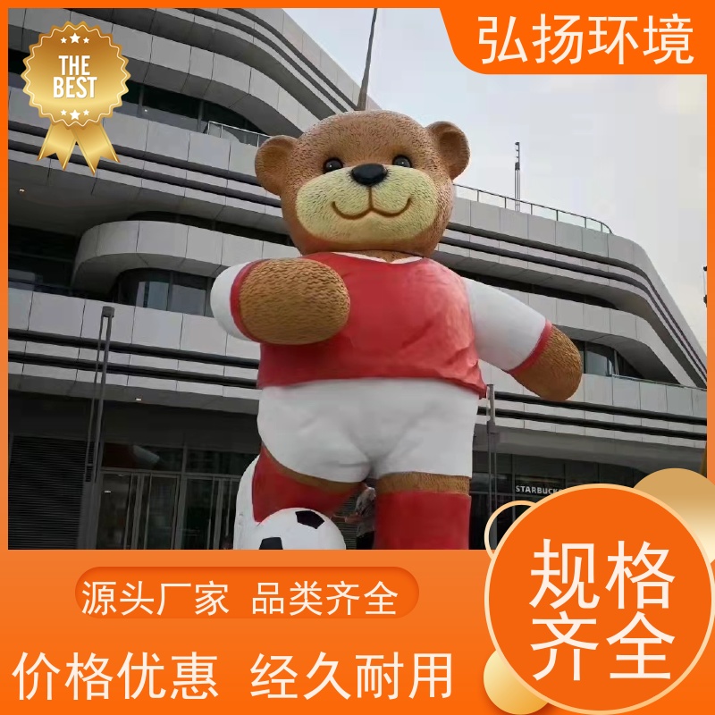 弘扬 市政工程 户外玻璃钢雕塑 品质保证 电影电视道具