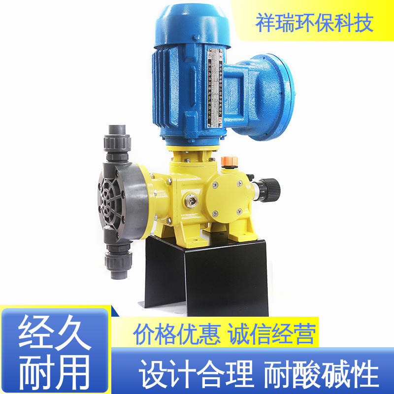 米德瑞 XD型 耐酸碱计量泵 可靠性强 工作平稳 调节直观清晰