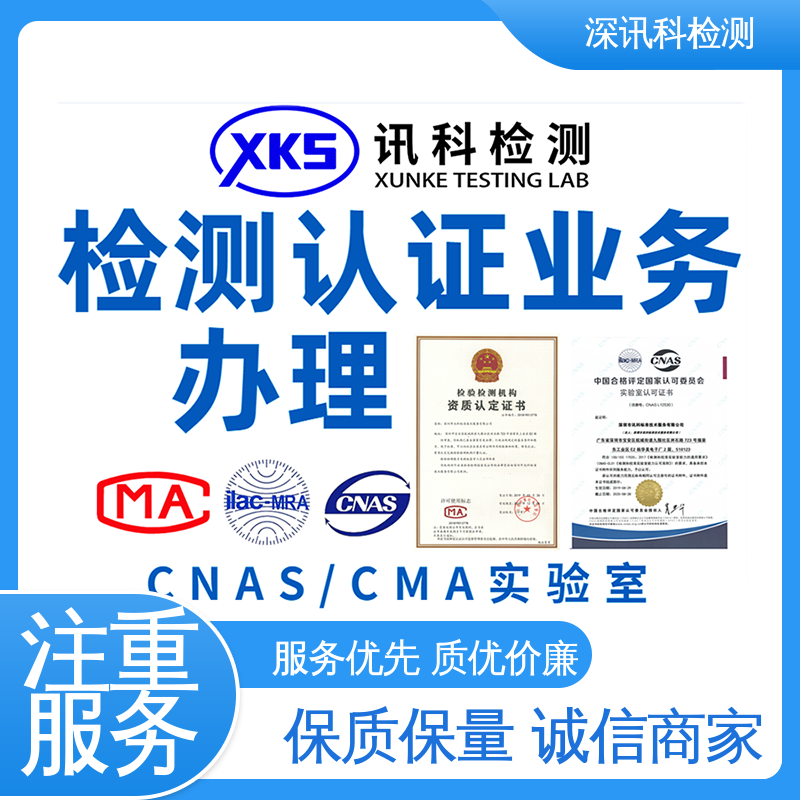  电动执行机构 标准科学 公正准确 行业认可度高