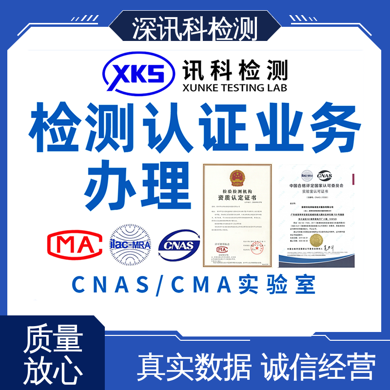  耐摩擦测试 设备齐全 质量保障 了解产品的可靠性