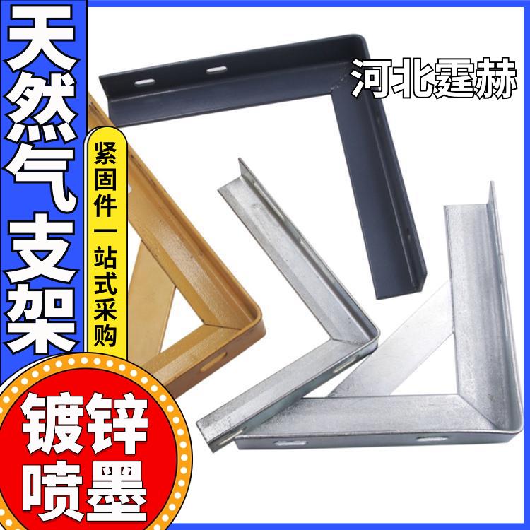 霆赫 耐高温不变形 防静电喷塑天然气电力电缆消防排水管道支撑架
