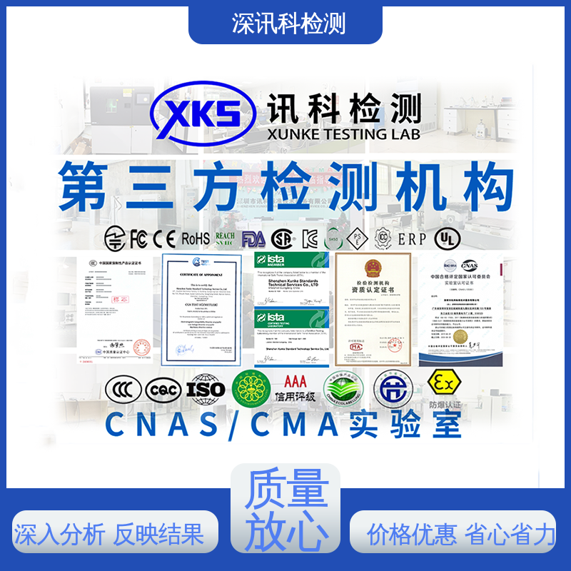  耐酸碱测试 诚信接单 方便快捷 帮助企业发现产品质量问题