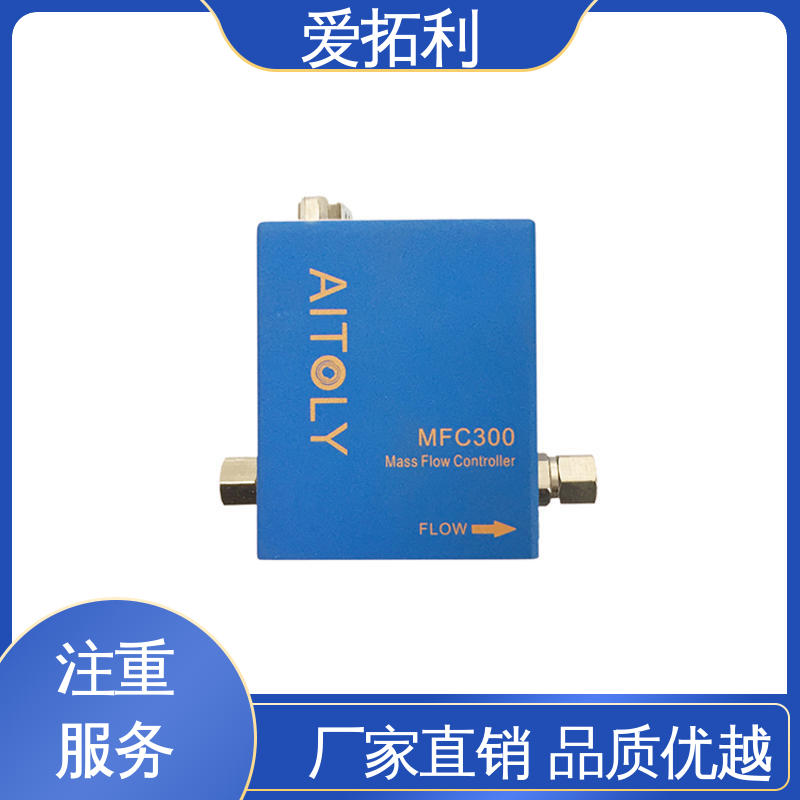 数显气体流量控制器 响应速度快 经久耐用 开拓创新 爱拓利