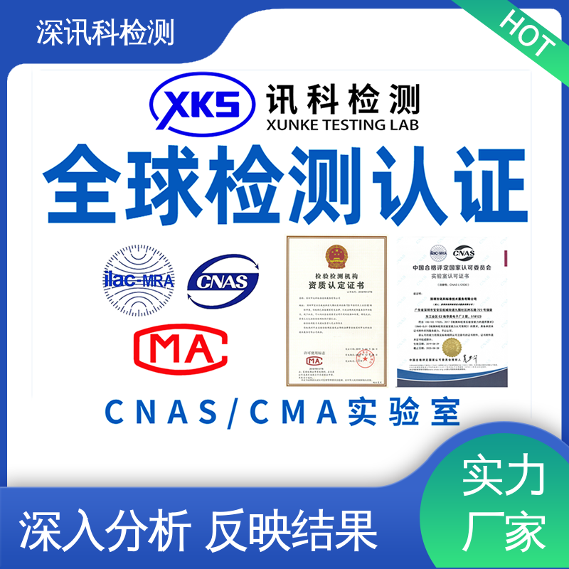  机械冲击测试 一站式检测 缩短包装开发的时间