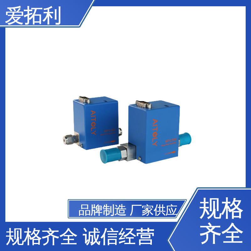 氮气质量流量控制器 多量程变压器 品质致胜 口碑好物 爱拓利