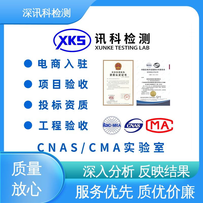  交换机 CMA认可资质 帮助企业发现产品的质量问题