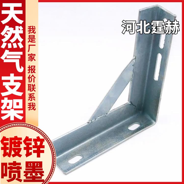 镀锌天然气管道固定三角支架 建筑桥梁管廊托架 尺寸可定做 霆赫