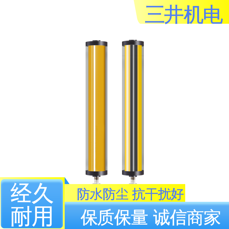 三井 挂式喷涂定位光幕 性能稳定 维护简便 响应速度快